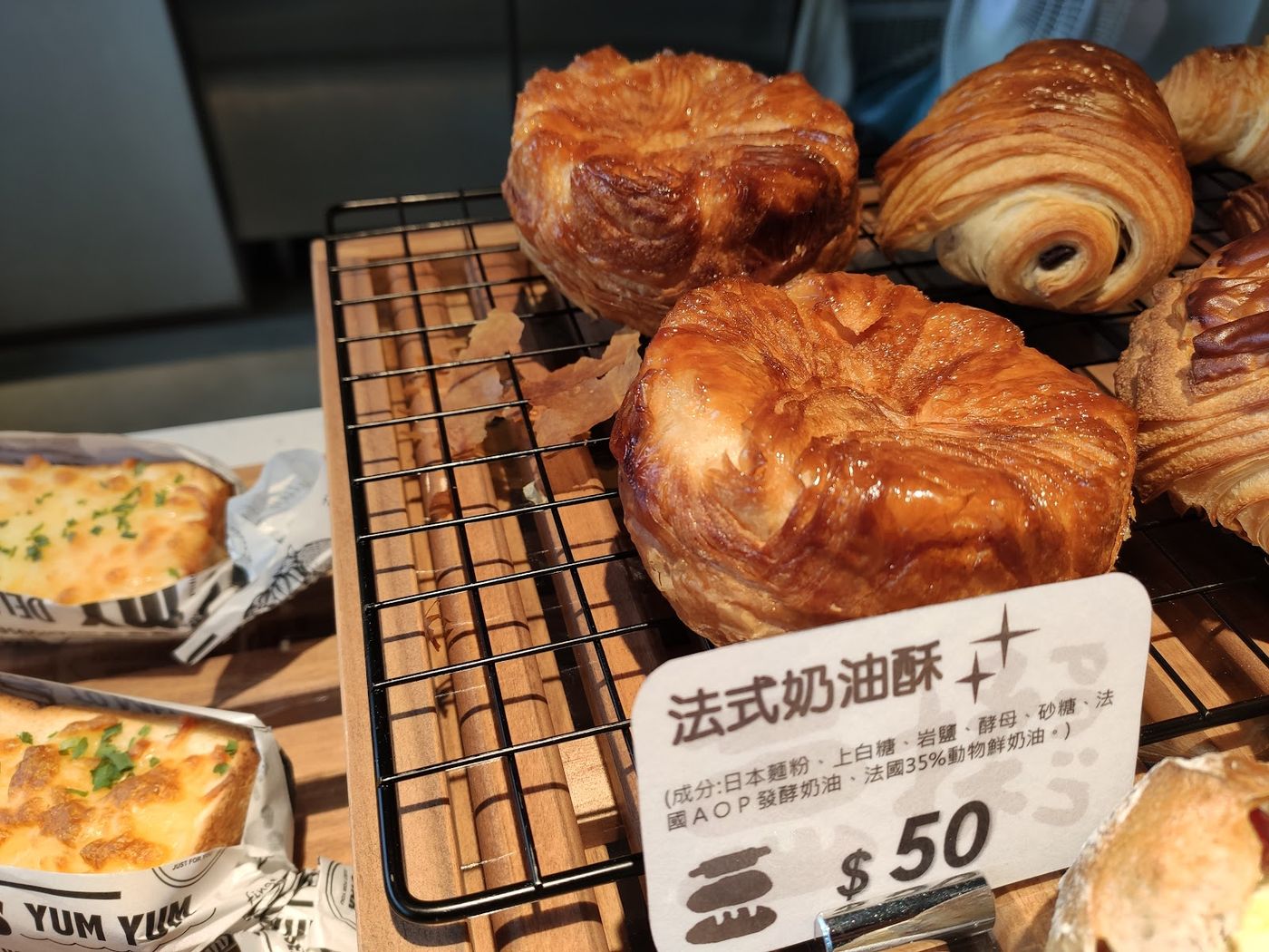 可頌區